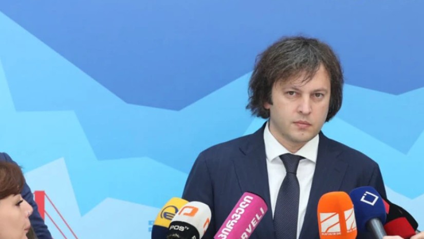 ირაკლი კობახიძე ირაკლი კობახიძე