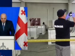 ბრიფინგი ბრიფინგი