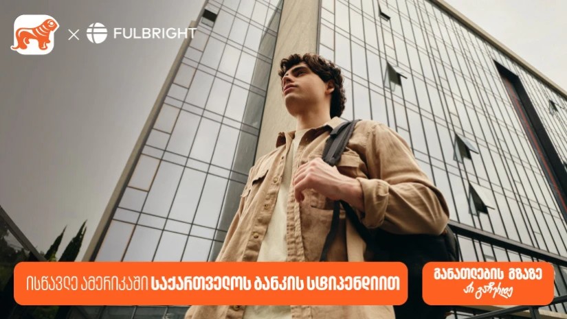 ბანკი