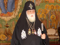 ილია მეორე
