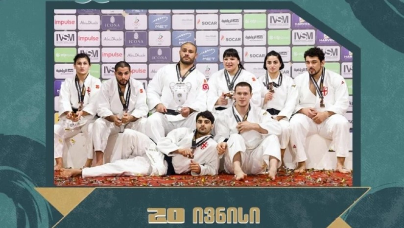 მსოფლიო ჩემპიონატი