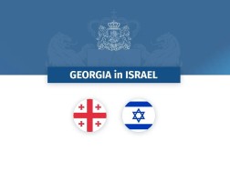 საქართველოს 17 მოქალაქე, რომლებიც ისრაელის სადეპორტაციო დაწესებულებაში იმყოფებოდნენ, საქართველოში გამოემგზავრა