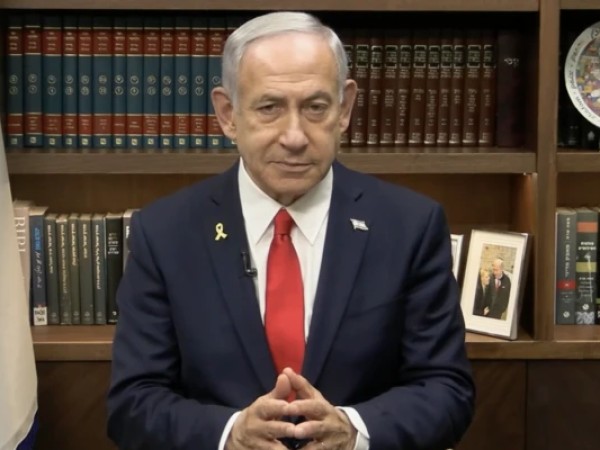 ნეთანიაჰუ ნეთანიაჰუ