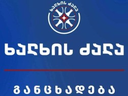 „ხალხის ძალა“: ნებისმიერი სახელმწიფო ჰერჩინსკის მსგავს „დიფ სთეითის“ აგენტს დიდი ხნის წინ გააძევებდა ქვეყნიდან. მსგავსი გადაწყვეტილება პოზიტიურ შედეგს ვერ მოიტანს - ჰერნჩინსკის ნაცვლად შესაძლოა ბევრად უარესი კადრი მოავლინონ „ელჩად“