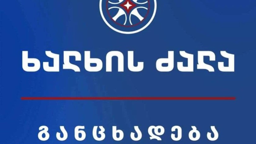 ნკ