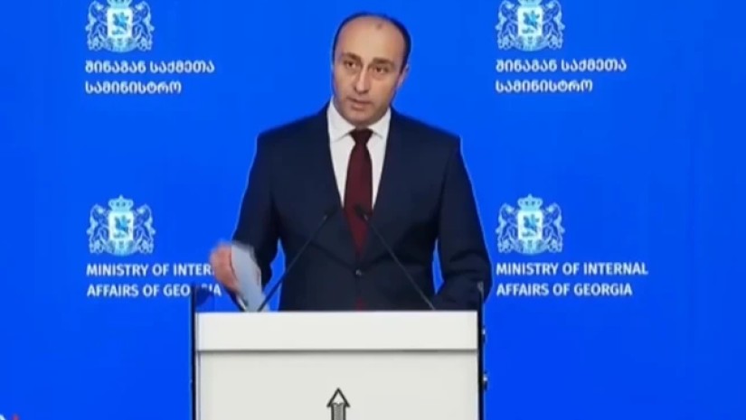 გეკა გელაძე