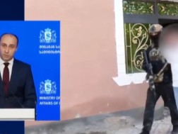 შსს მინისტრის სპეციალური ბრიფინგი