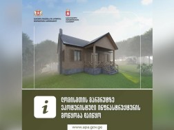 Ecotourist infrastructure has begun on the Lomismti route