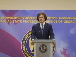 პრემიერი: სახელმწიფო დაცვის სპეციალური სამსახური უსაფრთხოების არქიტექტურაში მუდმივად მზარდ როლს ასრულებს, მათი პროფესიონალიზმი, სამშობლოსადმი ერთგულება ქმნის მყარ საფუძველს სახელმწიფო ინსტიტუტების უსაფრთხო ფუნქციონირებისთვის