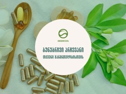 როგორ ცვლის ორგანიკალი ქართულ ბაზარზე საკვები დანამატების სტანდარტს — როგორ ავირჩიოთ ეფექტური და სანდო დანამატი