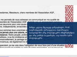საფრანგეთში ქართველთა ისტორიული სათვისტომოს ხაზინადარი, ნატა დარჩიაშვილი ოთარ ზურაბიშვილის მიერ ქართველთა ისტორიული სათვისტომოს ასოციაციის ფუნქციონირების შეჩერების შესახებ განცხადებას ავრცელებს