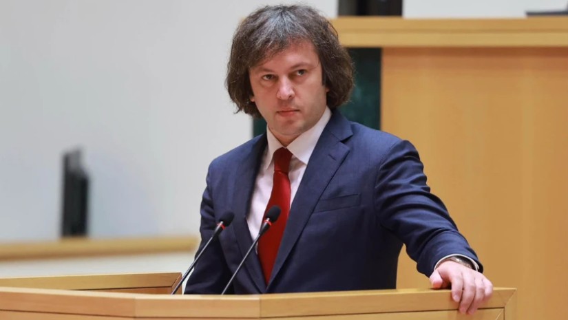 კობახიძე