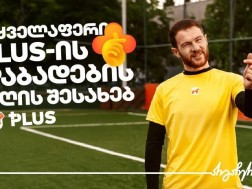 Together to celebrate Plus's birthday - find out what is waiting for you
