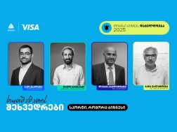 თიბისის ბიზნესდაჯილდოება 2025-ზე, ხუთშაბათის შეხვედრების სპეციალური სესია გაიმართება