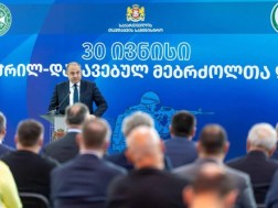 A week dedicated to the Day of Wounded Fighters opened