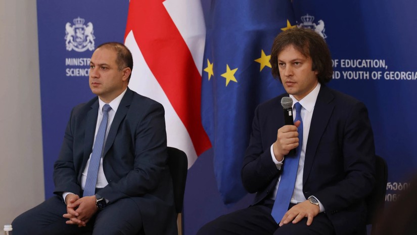 გივი მიქანაძე