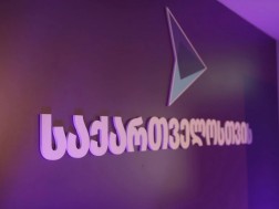 „გახარია საქართველოსთვის“ დაბა ჩოხატაურის მაჟორიტარი დეპუტატობის კანდიდატმა ლალი წიქარიძემ კანდიდატურა მოხსნა