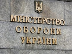 უკრაინა