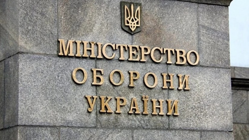 უკრაინა