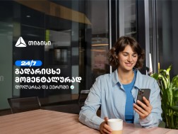 TBC's new functionality - Instant transfer of money to any bank in dollars and euros