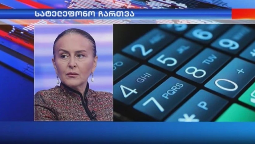 ირმა ჭკადუა
