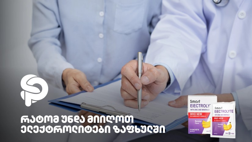 ფარმა