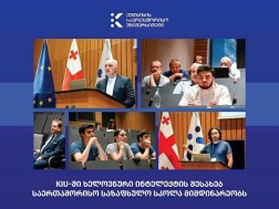 Kutaisi International University (KIU) hosts an international summer school on artificial intelligence