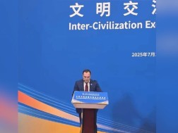 Giorgi Gabunia has spoken a speech at the forum held within the framework of Global Civilizations Dialogue Ministerial