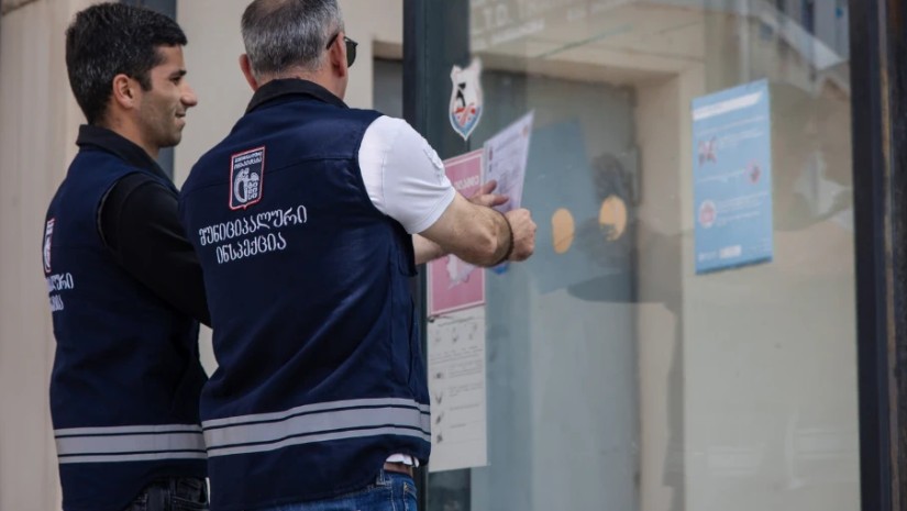 მუნიციპალური ინსპექცია