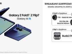 Pre -sales have started! - Buy Galaxy Z Series New Smartphones and Get Gifts