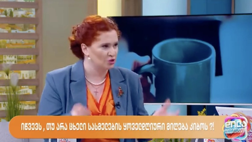 ონკოლოგი