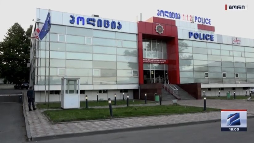 gori