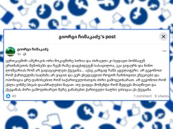 Giorgi Chimakadze in the European Commission's letter: Don't think that the Georgian people do not know and we could not see how we went to the Engies and the opposition to false to Georgia - if you come and get the result not to blame someone else