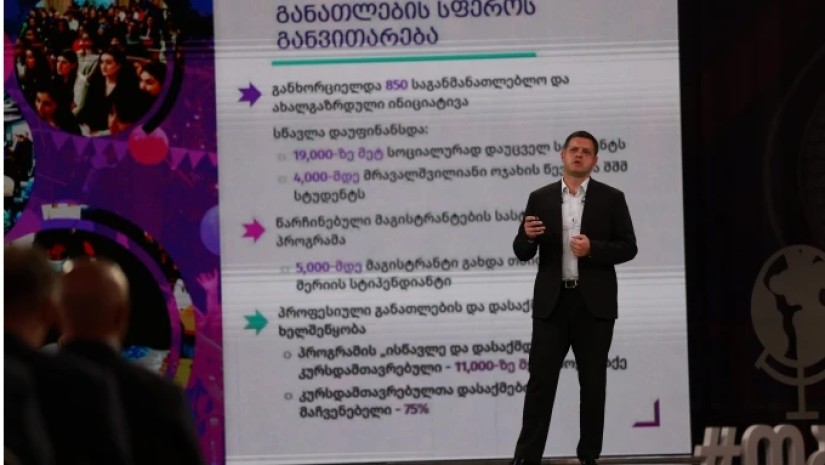 ანდრია ბასილაია