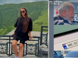 მეგი