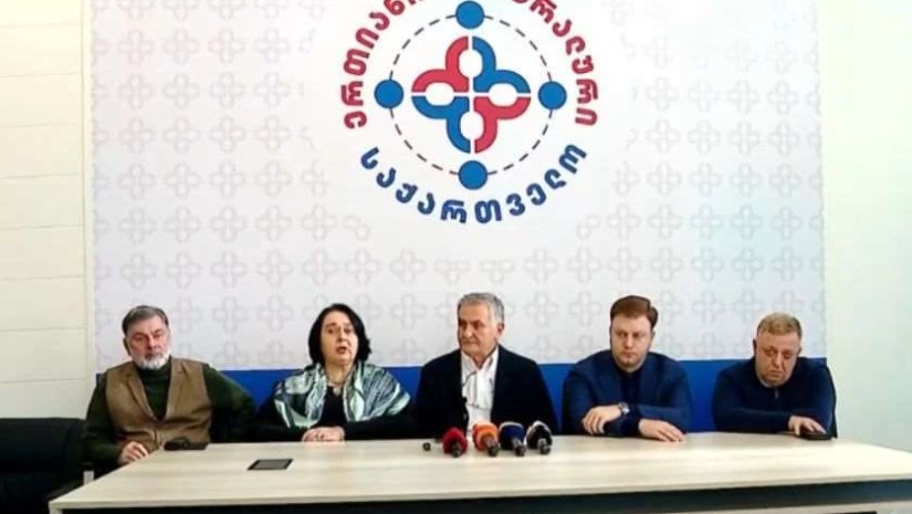 ნეიტრალური საქართველო