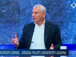 VIDEO: ვიზალიბერალიზაციის შეწყვეტამ რა შეიძლება გამოიწვიოს? რა სურს ოპოზიციას; რა უნდა ევროპას; რა სურს ხელისუფლებას; - ირაკლი ქადაგიშვილის პასუხი „თავისუფალ სივრცეში“