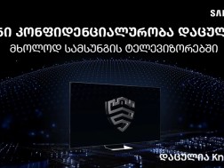 Samsung Knox - Security Shield, Your Digital Life