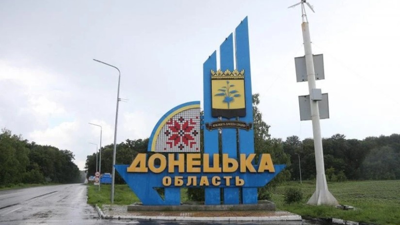 დონეცკი