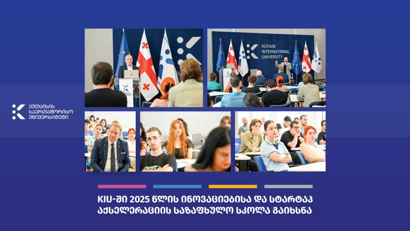 კიუ
