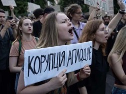 უკრაინა