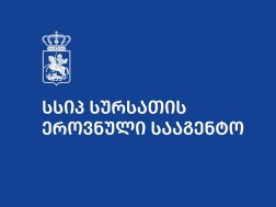 სურსათი