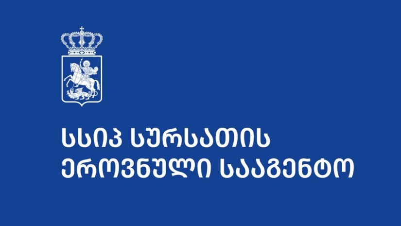 სურსათი