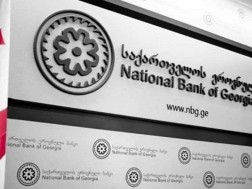 ეროვნული ბანკი