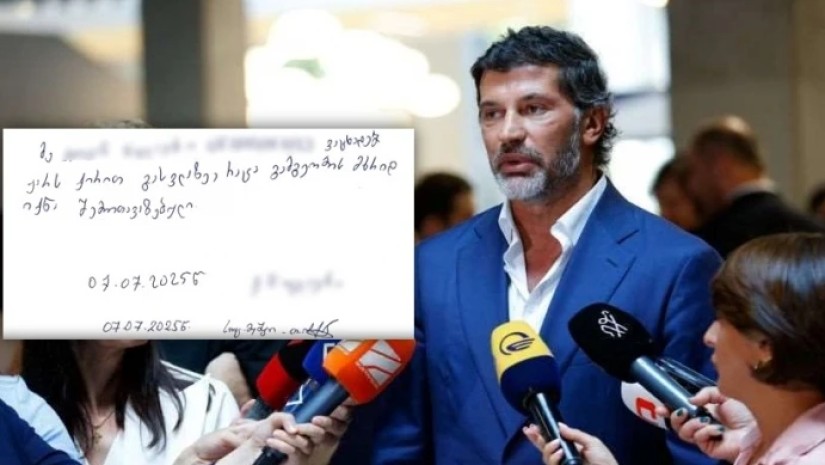 თვალჭრელისძის ქუჩა