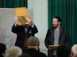 ლექსების კრებულის პრეზენტაცია