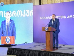 პროკურორი