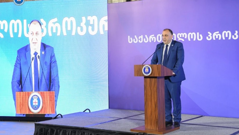 პროკურორი