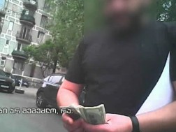 სუსი ფარულ ჩანაწერს