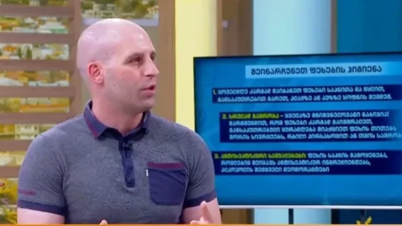 ზაზა თელია